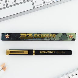 Ручка шариковая, пластик 23 февраля - Artfox фото 7