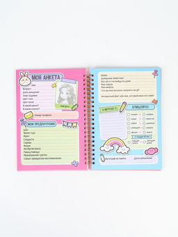 Анкета для девочки А5, 50 листов, твердая обложка Принцесса