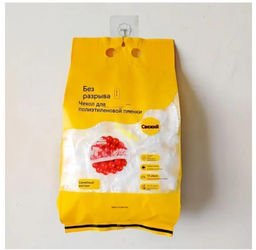 Крышка пакет 100 шт.  в удобной и красивой упаковке