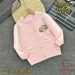 Кофта для девочек на пуговицах