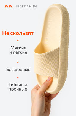 Женские шлепанцы Happy Fox  фото 4