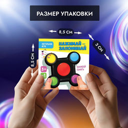 Интерактивная игра на память Мемори. Нажимай-запоминай, 32 уровня, от 1 игрока, 3+ - Лас играс kids фото 18
