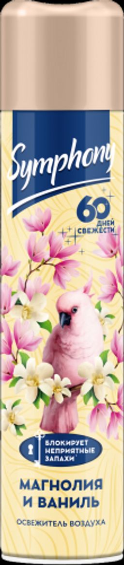 SYMPHONY освежитель 300см3 Магнолия и ваниль
