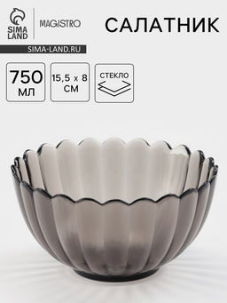 Салатник Magistro Buenos, 750 мл, 15.5×8 см, стекло, прозрачный