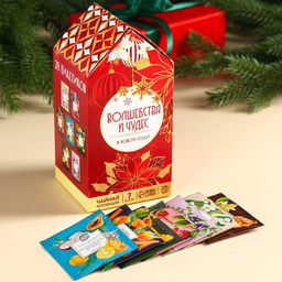 Чай подарочный новогодний «Волшебства и чудес», 28 пакетиков