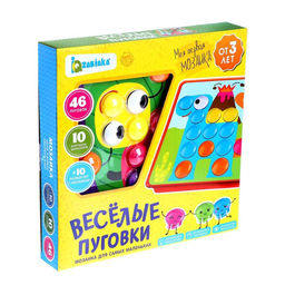 Настольная игра на логику Весёлые пуговки, мозаика, 46 пуговок, 10 картинок-шаблонов - Iq-zabiaka фото 8