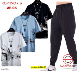 Костюм для мужчин, двунитка - Bruno фото 11