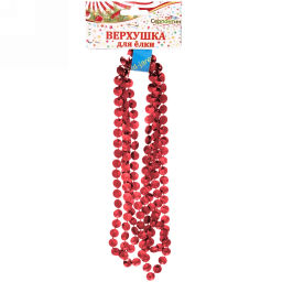 Цена за 4 шт. Бусы на ёлку 2,0 м "Стразы", Красный