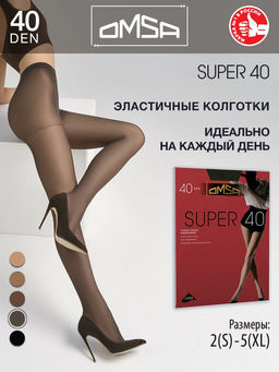 (Omsa) Super 40 (чз) caramello  фото 9