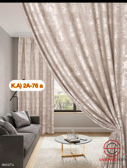 Комплект шторы для комнаты 3 м * высота 230