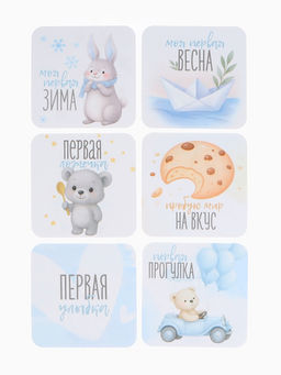 Набор карточек для фотосессии сыночка, 30 шт., 11×11 см