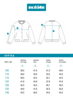 ACOOLA / Куртка детская для девочек Pilar белый  фото 5