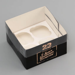 Цена за 5 шт. Коробка для 4 капкейка с прозрачной крышкой, «23 февраля», 16×16×10 см
