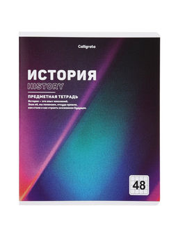 Комплект 12 предметных тетрадей 48 листов, справочная информация, 60 г, Отражения