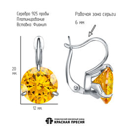 СЕРЬГИ 33815620Пл17 - Красная пресня фото 3