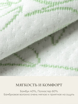 Подушка "Memory Foam Support 100S, 50х30х10, ППУ-5981