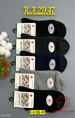 Мужские носки упаковка 10 пар