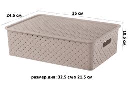 Корзинка с крышкой 7,5 л 35*24,5*10,5 см Береста мокка - Elan gallery фото 2