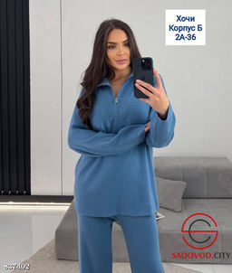 Костюм женский из кашемира