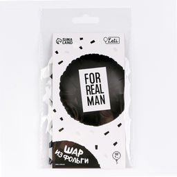 Цена за 3 шт. Воздушный шар фольгированный 18" «For real man», круг, с подложкой