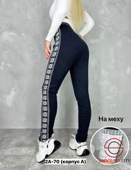 Лосины из хлопка с мехом