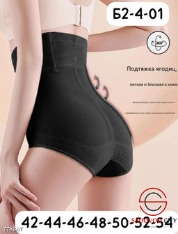 Трусы утяжка с корсетом женские