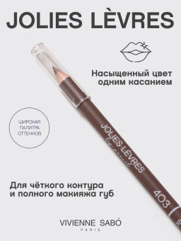 Vivienne Sabo Карандаш для губ Jolies Levres тон 403 холодный коричневый  фото 2