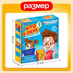 Настольная игра на логику Кто в окне, мемори - Лас играс kids фото 24