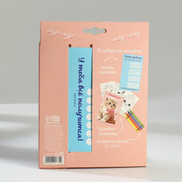 Подарочный набор, блокнот-раскраска А6, трекер привычек и восковые мелки Котенок