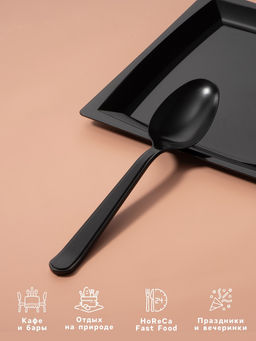 Цена за 50 шт. Ложка одноразовая для фуршета «Премиум», 18 см, пластик, чёрная