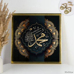 Картина 50х50 Мусульманская / AY-0501 /уп 24/стразы