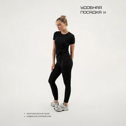 Футболка женская Resport, бифлекс, размер 44 (S), чёрная