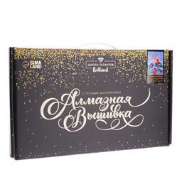 Алмазная мозаика на новый год с полным заполнением на холсте Снегири на ветке, 30?40 см, набор для творчества.