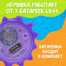 Кричащий монстр «Крайк», звук, свет, МИКС