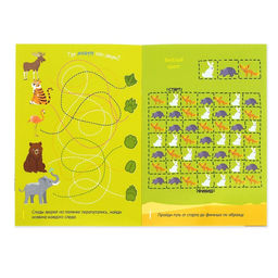 Набор многоразовых книг с маркером Напиши и сотри. Лабиринты и путаницы, 2 шт. по 12 стр. - Буква-ленд фото 5