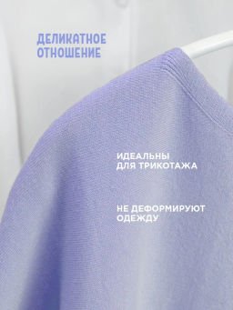 VAL KH-L33S10 Вешалка мет., 33*17.5*1.2 см, набор 10 шт., б/перекл., с крючком д/экон. места, цвет., шт