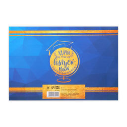 Цена за 20 шт. Диплом на Выпускной «Выпускника начальной школы», А5, 210 г/м²