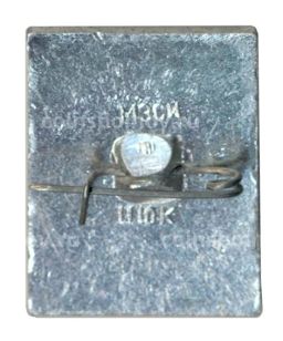 Значок Загорск