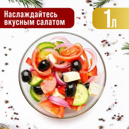 31056 Миска для салата 1л стекло LR (х18) - Mayer&boch фото 8