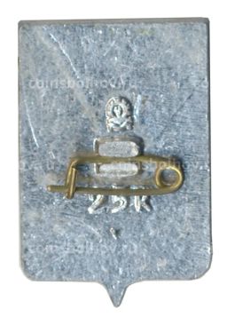 Значок Ижевск