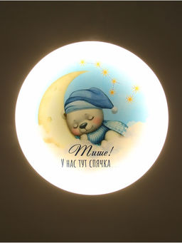 Потолочный светильник светодиодный BayerLux «Спящий медвежонок», 120 Вт, LED, 49.5×49.5×6.5 см