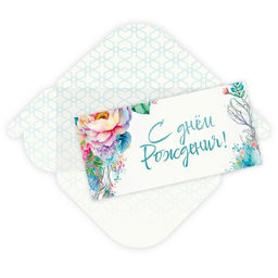 Цена за 5 шт. Конверт для денег "С Днем Рождения!" (8424) блестки