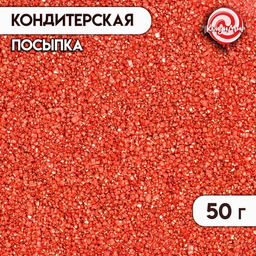 Кондитерская посыпка Сахар, медный, 50 г