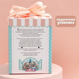 Мягкая игрушка «Единорожка Li», заяц, 25 см