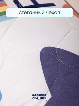 Подушка №1 детская 40*60 - Фабрика снов фото 5