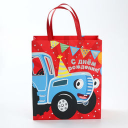 Пакет подарочный ламинированный с тиснением «С днём Рождения!», Синий трактор, 23х27х11,5