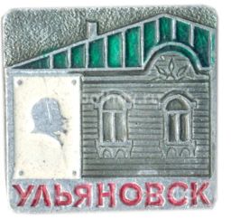 Значок Ульяновск