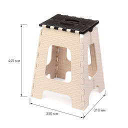 Табурет складной "Плетенка" большой М7093 мокко-бежевый