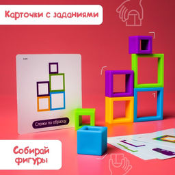 Развивающий набор Собери по образцу, по методике Монтессори - Iq-zabiaka фото 4