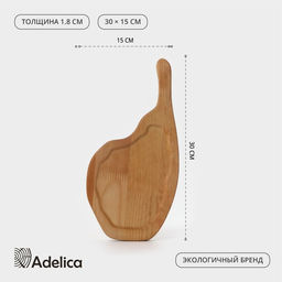 Доска для подачи «Стэйк хаус», 30×15×1.8 см, массив берёзы, натуральная